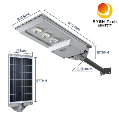 Veelzijdige en eenvoudig te installeren Radar Inductie 30W Solar LED Straatlantaarn voor Openbare Weg Straat Binnenplaats Tuin