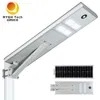 IP65 Buiten 40W 60W Zonne-energie Geïntegreerde Solar LED Straatlantaarn
