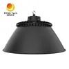 UFO240-M Die Cast Aluminium LED UFO Highbay Light 240W 150-210lm/W